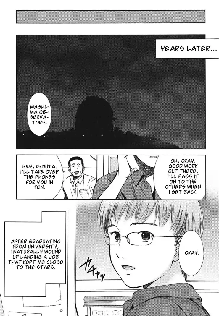 Hajimari no Hako Chapter 2 47